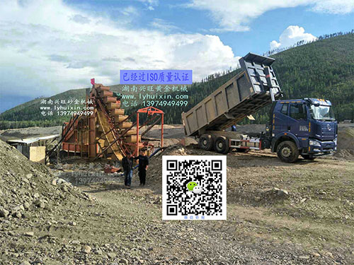 振動選金機組俄羅斯現場